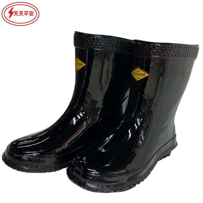 天天平安中筒绝缘靴 高压电工靴 防滑耐磨半筒雨靴 20KV/双