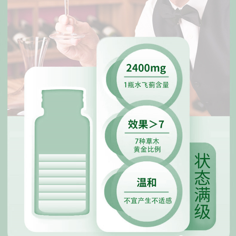 南京同仁堂福记坊水飞蓟籽油葛根人参片官方正品维生素*5盒