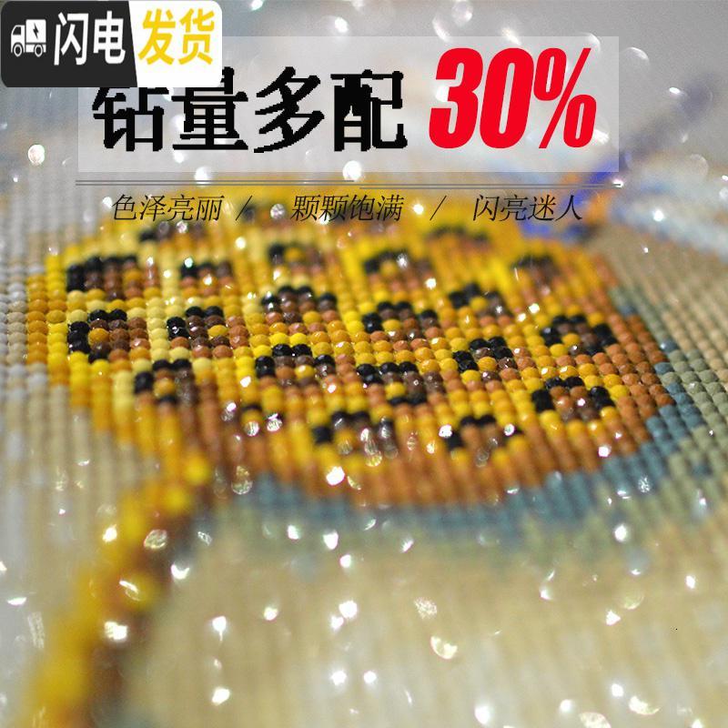 三维工匠钻石画2019新款客厅满钻点砖玄关竖版欧式手工自己贴钻十 [50*80厘米]满钻全贴[钻量多配30、免费十字绣高清大图