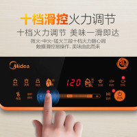 美的 C21-WH2126电磁炉家用智能正品超薄特价触摸匀火滑控