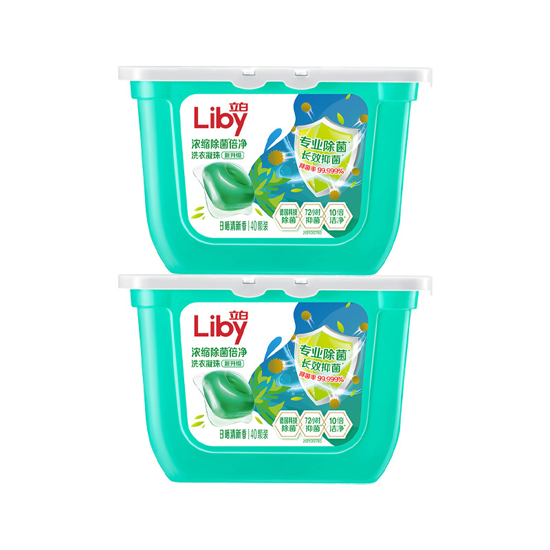 立白洗衣凝珠320g*2盒高效洁净nz_nz320-2(包装随机)