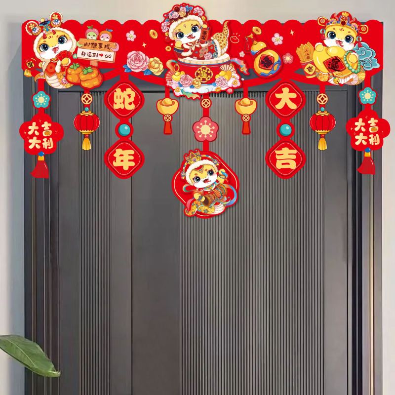 2025蛇年新年装饰横彩门头卡通立体挂饰 XNHC-03