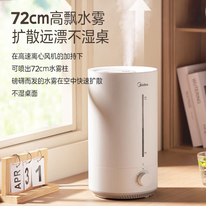 美的 循环扇伴侣套餐A14高清大图