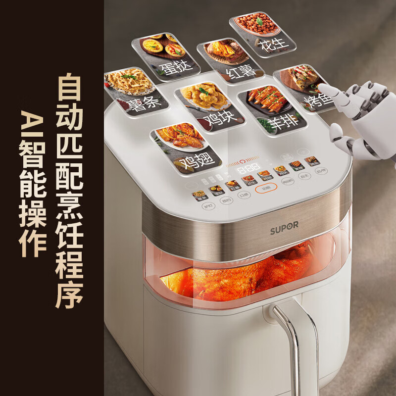 苏泊尔 KD70Y86 空气炸锅快速烹饪健康无油一键操作设计简约高清大图