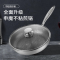 申魔 无涂层不粘煎炒锅 SC22K88!