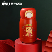 儿童弹跳保温杯卡通学生小孩男女士水杯子304不锈钢带锁扣 200ml