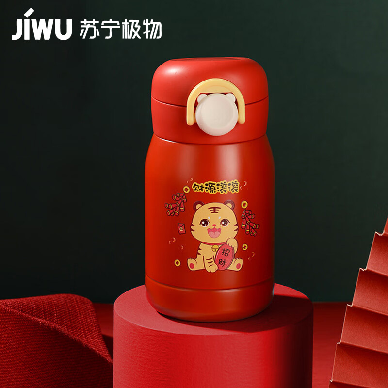 儿童弹跳保温杯卡通学生小孩男女士水杯子304不锈钢带锁扣 200ml