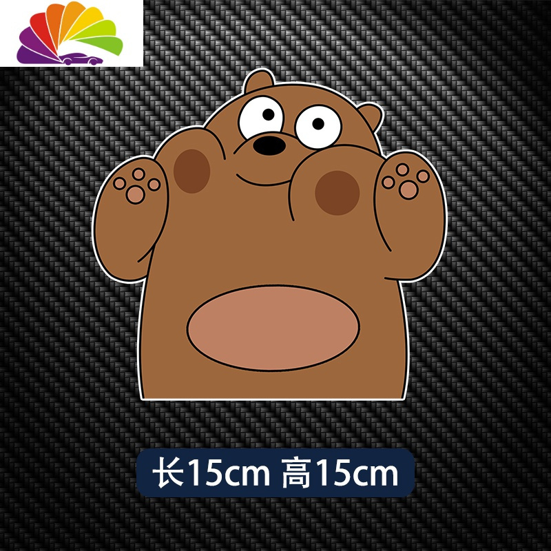 舒适主义可爱卡通动漫汽车贴纸电动摩托车创意个性车贴车身划痕遮挡