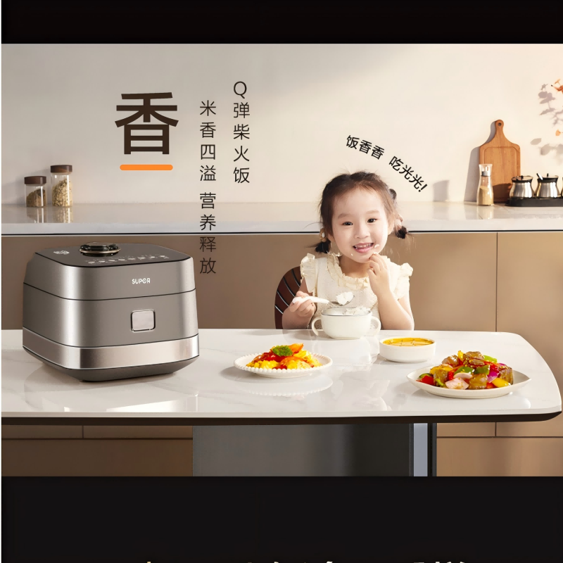 苏泊尔 电饭煲有钛0涂层远红外电饭煲家用4升蒸汽补炊保鲜SF40Q13S高清大图