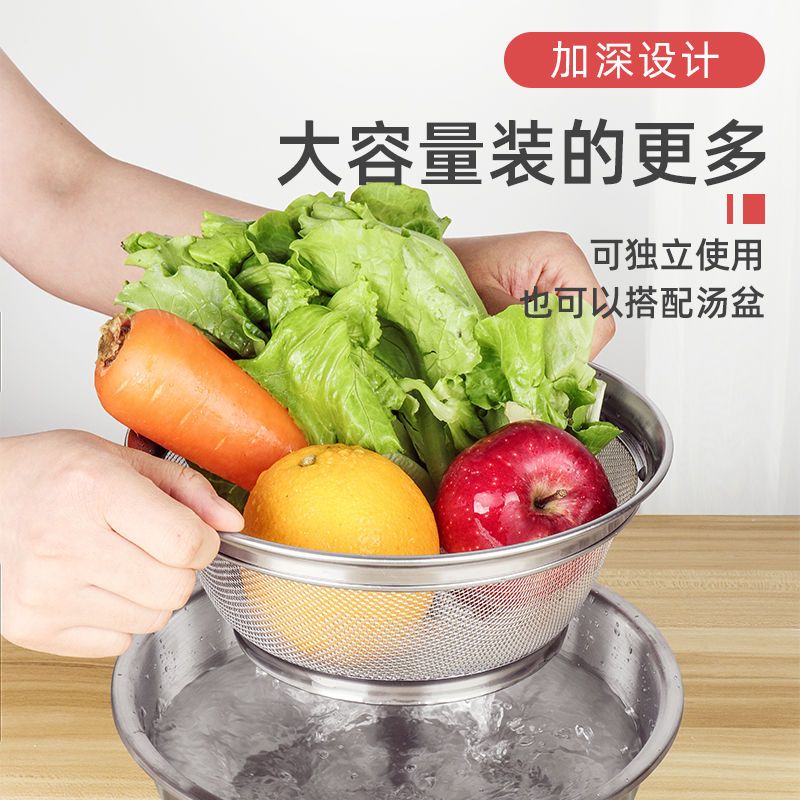 [48小时发货]304不锈钢网篮圆形淘米筛洗米篮菜篮洗芝麻漏盆厨房沥水篮水果盘 201高边洗米筛 22cm