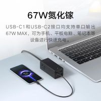 小米67W桌面快充插座 接线板插排电源插座氮化镓充电 白色