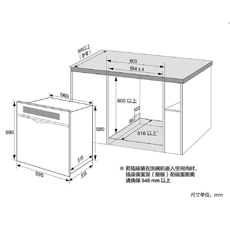 松下(Panasonic)家用嵌入式抽屉式洗碗机 高温除菌强力烘干一体机嵌入式8套大容量NP-60F1MKA