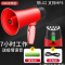 可定制语音循环播放 持续7小时 喊话器叫卖手持扩音喇叭手持疫情防控语音提示器防疫小喇叭播报器