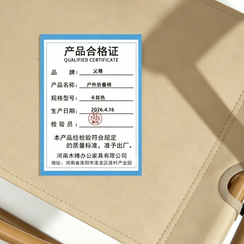 义尊 户外折叠椅 卡其色 把高清大图