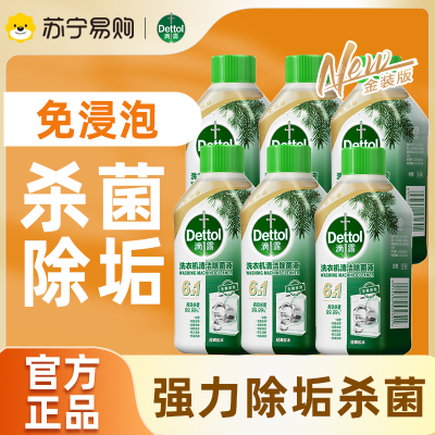 有效杀菌