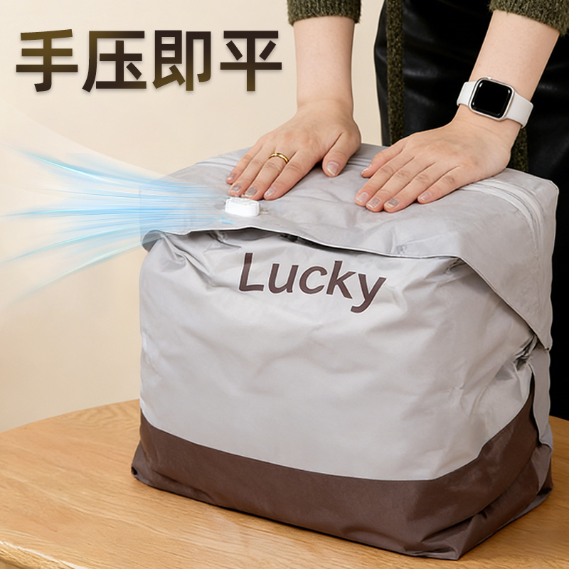 杜拓压缩袋简约条纹9丝牛津布坐压式大容量多尺寸套装便携高清大图