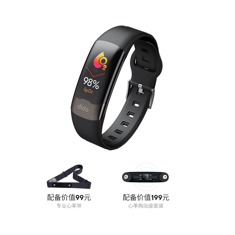 dido高精度进口高精准芯片智能手环血压心电图打鼾监测血氧心率心脏健康父母亲生日礼物多功能运动手表Y2S PRO黑色