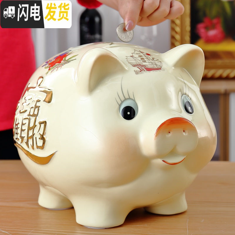 三维工匠大号生肖动物陶瓷存钱罐猪家居客厅装饰摆件创意礼品生日 6寸(只进不出款)储蓄罐高清大图
