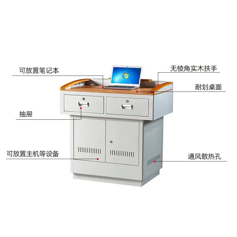 止臣 多媒体讲台 办公家具演讲台钢制多功能讲台桌多媒体多功能校园教师讲台 S9高清大图