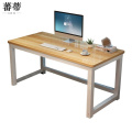 蕃蒂电脑桌160cm张