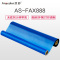 欣彩 FAX-888色带碳带 PC-402RF两卷装 适用兄弟FAX-829 839MC 859 869MC 888