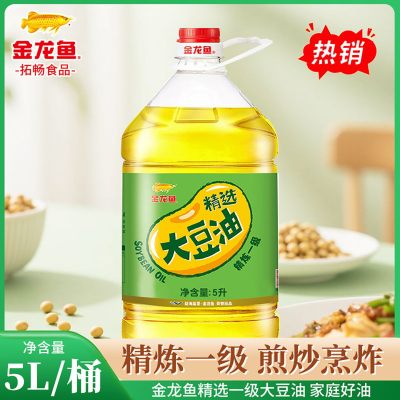 金龙鱼 大豆油精炼一级 5L