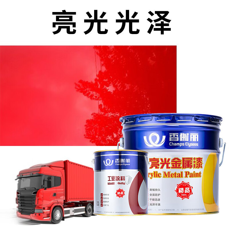 香榭丽 丙烯酸金属漆 防锈防腐亮光漆干燥快钢结构彩钢瓦大铁门汽车辆门窗防锈油漆 紫红 2kg/桶(单位:桶)货期5天