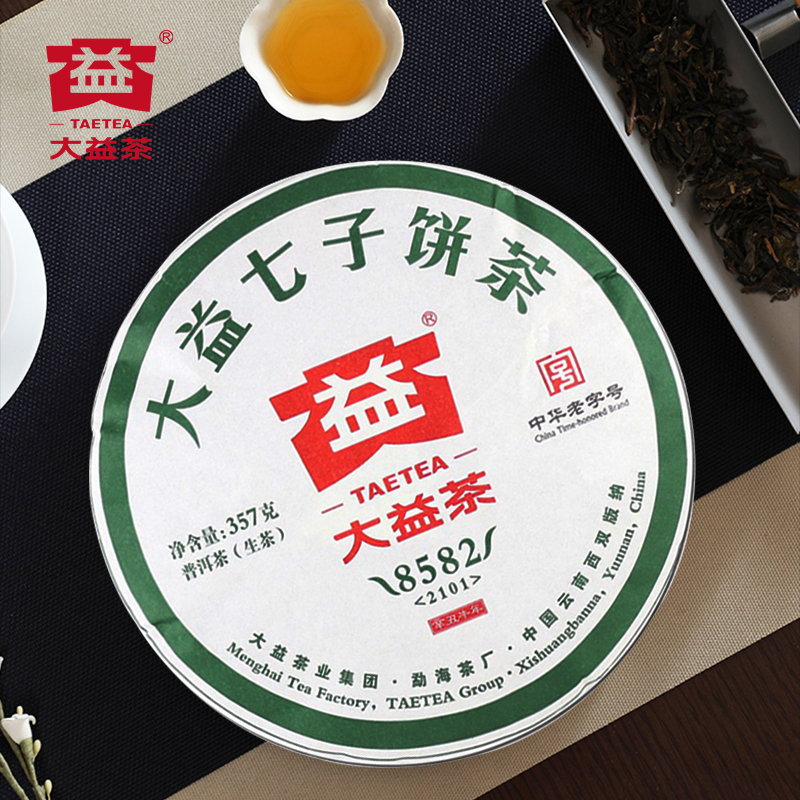 2021年8582生茶357g7饼提装(2101批次)