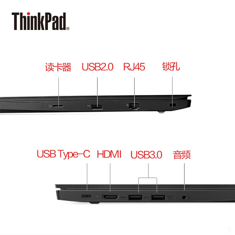 联想ThinkPad E490 10CD 14英寸 四核i5-8265U 8G内存128G固态+500