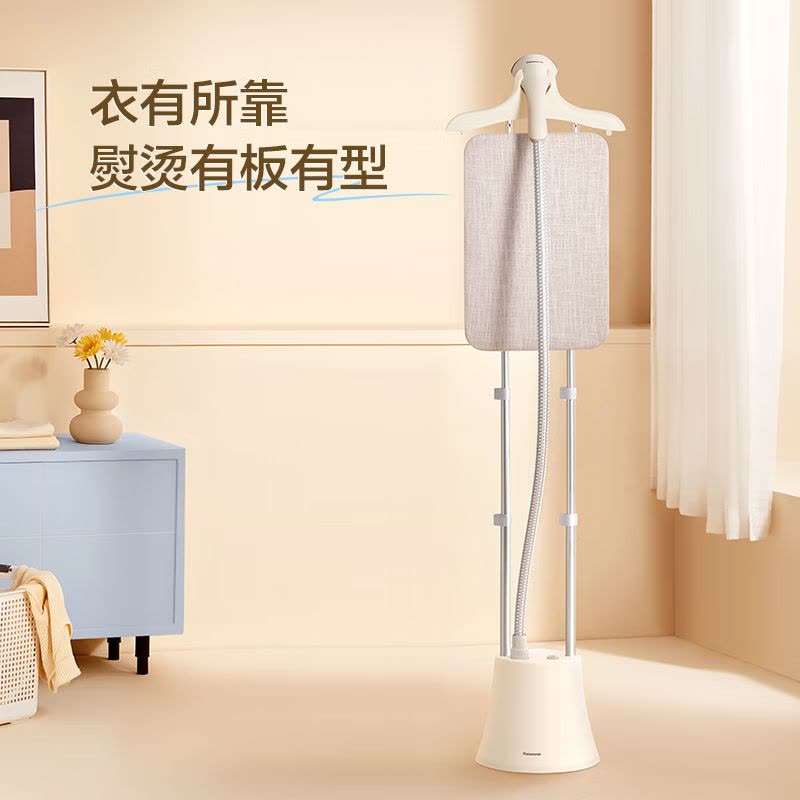 松下(Panason挂烫机手持家用蒸汽熨斗熨烫机立式烫衣架烫衣服除皱神器大蒸汽衣物护理机电熨斗衣架 NI-GWG046P图片