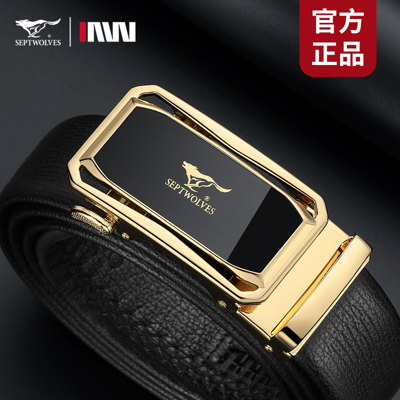 七匹狼皮带男士2023新款真皮正品高档腰带头层牛皮年轻人商务裤带