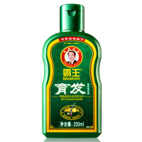 霸王套装育发防脱洗发水 200ml+55ml营养液套装头发增长液营养液男士女士洗发露正品洗发液控油洗头膏(BAWANG)