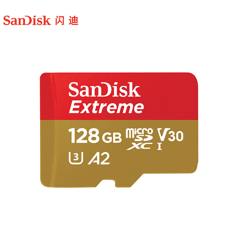 闪迪(SanDisk)128GB TF内存卡 4K高速金卡A2 V30 U3行车记录仪运动相机无人机监控读190MB/s
