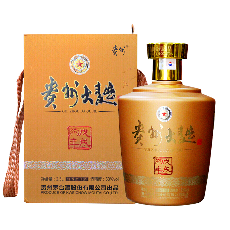 贵州茅台 贵州大曲 戊戌狗年生肖酒 53度2.5L 酱香型白酒