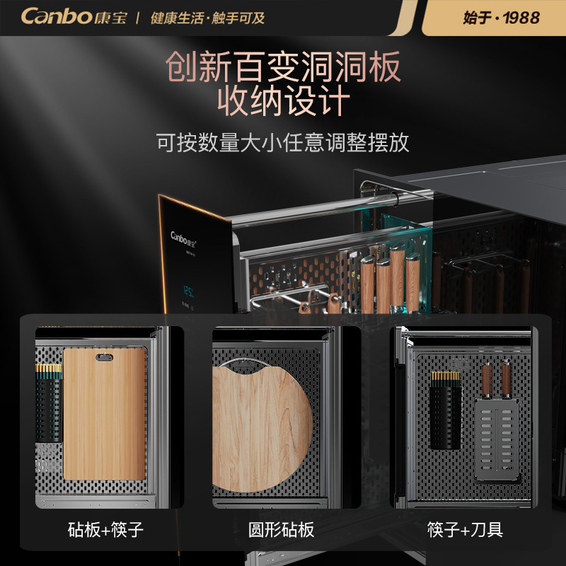 [政府补贴]康宝(Canbo)消毒柜嵌入式 大容量厨房碗筷餐具杯具 婴儿奶瓶紫外线 二星级高温 消毒XDZ110-Z1高清大图