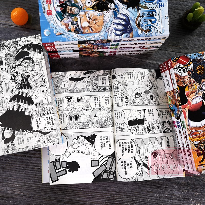 [正版]海贼王漫画书全套76-80册 航海王全5册漫画全集中文珍藏版尾田荣一郎著冒险的序幕ONE PIECE日本中高清大图