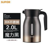 苏泊尔(SUPOR)真空保温水壶304不锈钢家用保温瓶热水瓶欧式大容量暖壶2L家用壶KC20BW1苏泊尔保温壶