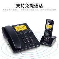 飞利浦 PHILIPS 数字无绳电话机 无线固定座机电话子母机办公家用 DCTG792 蓝黑色