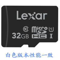 雷克沙(LEXAR) TF 存储卡MicroSD 32G 手机内存卡 平板 监控摄像头通用 行车记录仪专用 闪存卡