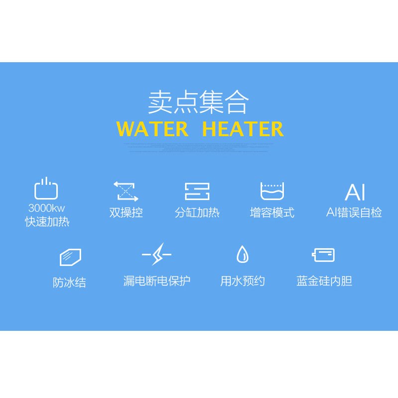 好太太(Haotaitai)电热水器 家用60L遥控预约加热50升储水式电热水器C901