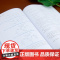 正版新书 电子电路基础(英文版) 樊华,陈伟建 清华大学出版社 电子电路、电路分析