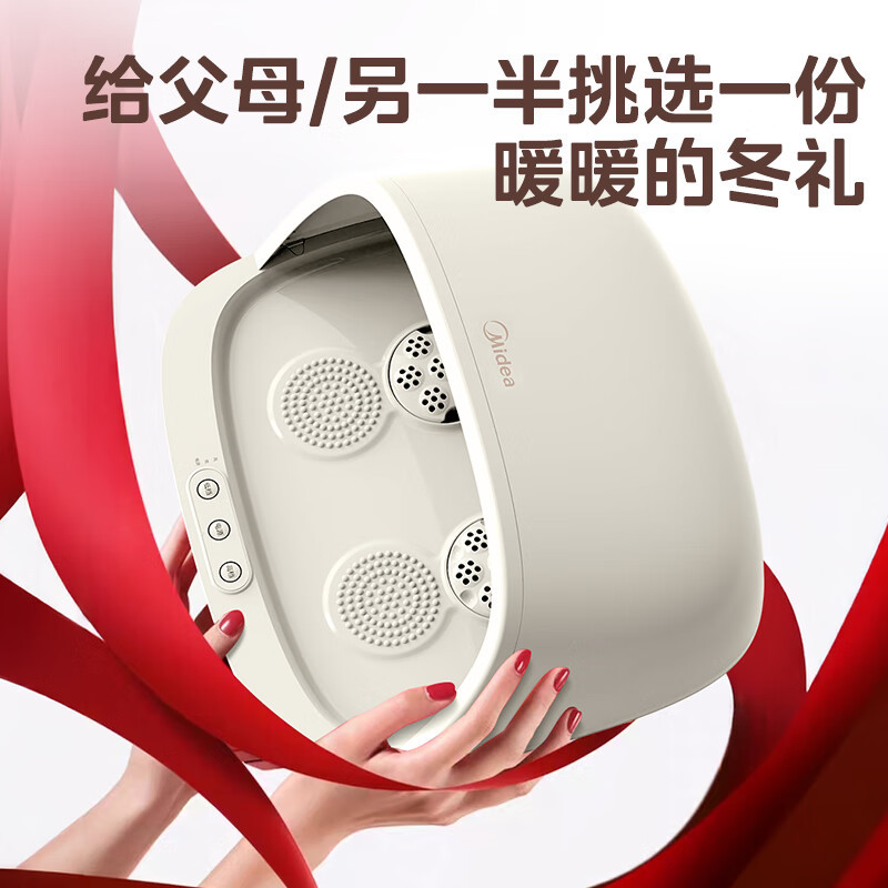 美的(Midea)【2024上新】暖脚神器取暖器家用电暖器办公室桌下包裹锁温艾草按摩暖脚宝NPT200A