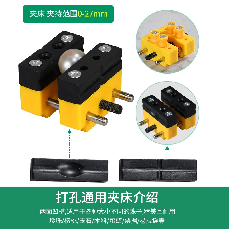 小型珍珠打孔机阿斯卡利手持电动家用贝壳玉石核桃文玩蜜蜡穿钻开孔固定器