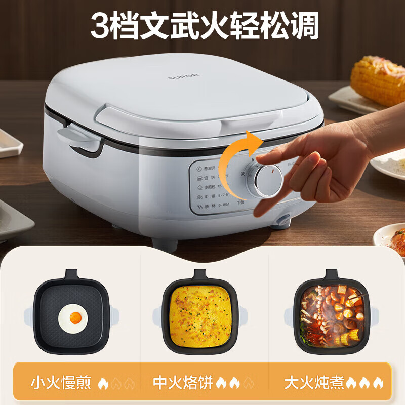 苏泊尔(SUPOR)电饼铛家用可拆洗 加深烤盘煎饼烙饼锅烤肉火锅烤涮一体多功能锅大火力三档独立加热JT2828R891高清大图