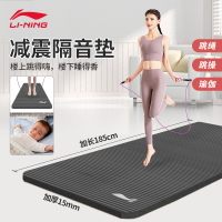 跳绳垫瑜伽垫子加厚隔音减震垫家用室内防滑健身运动静音