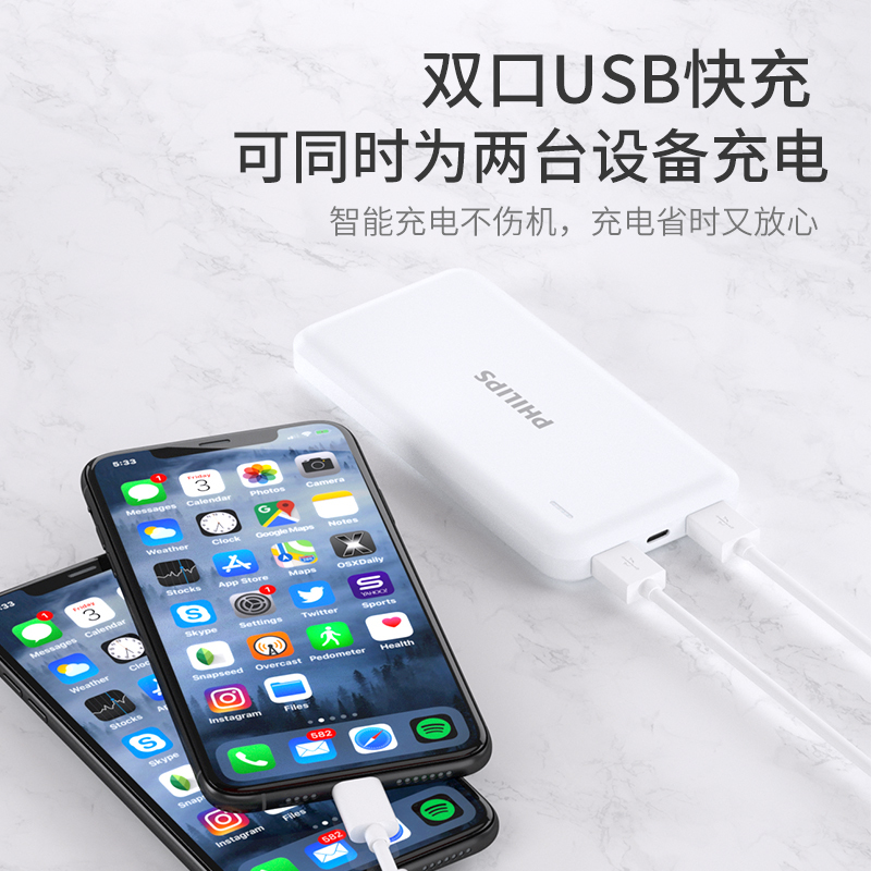飞利浦充电宝10000毫安适用于iphone11苹果12华为小米手机双口usb大容量移动电源可上飞机 DLP2002B