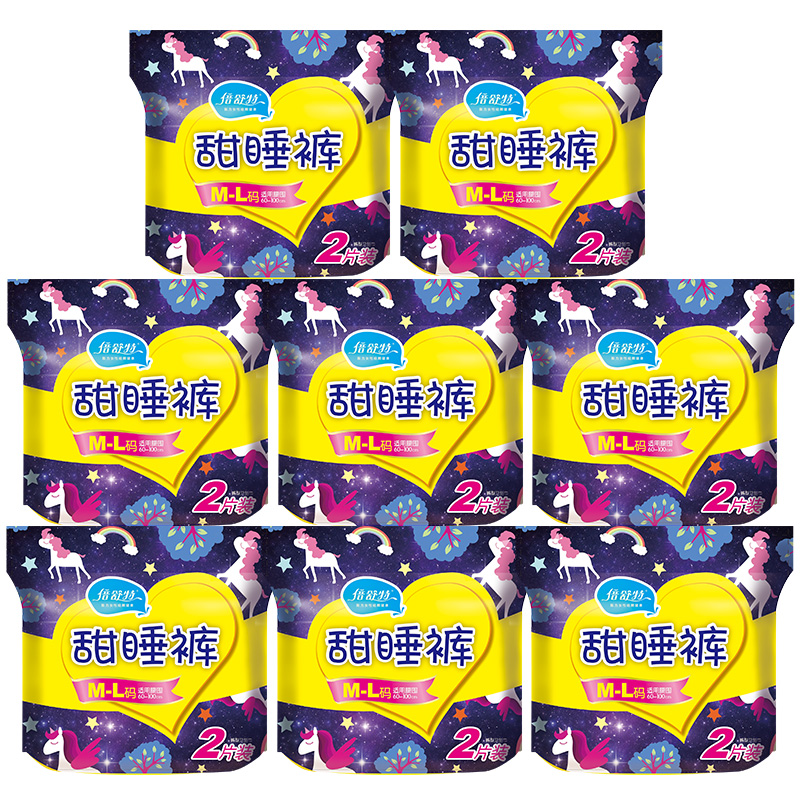 倍舒特超吸收甜睡裤纤薄裤型卫生巾2片装8包超长夜用绵柔安心睡裤