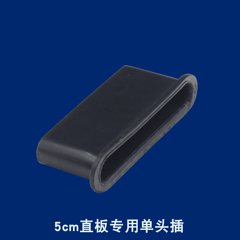 美帮汇排骨架配件排骨条胶套木条扣子条套软床架胶套 A款54双头插(黑色)高清大图
