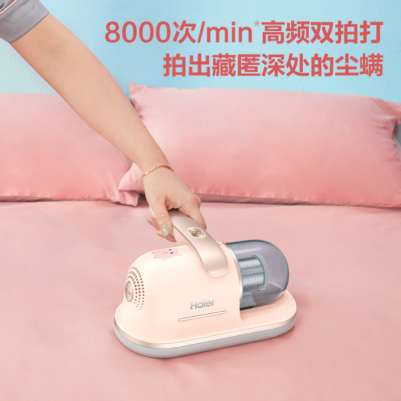 海尔(Haier)除螨仪HZ-C602F樱花粉高清大图