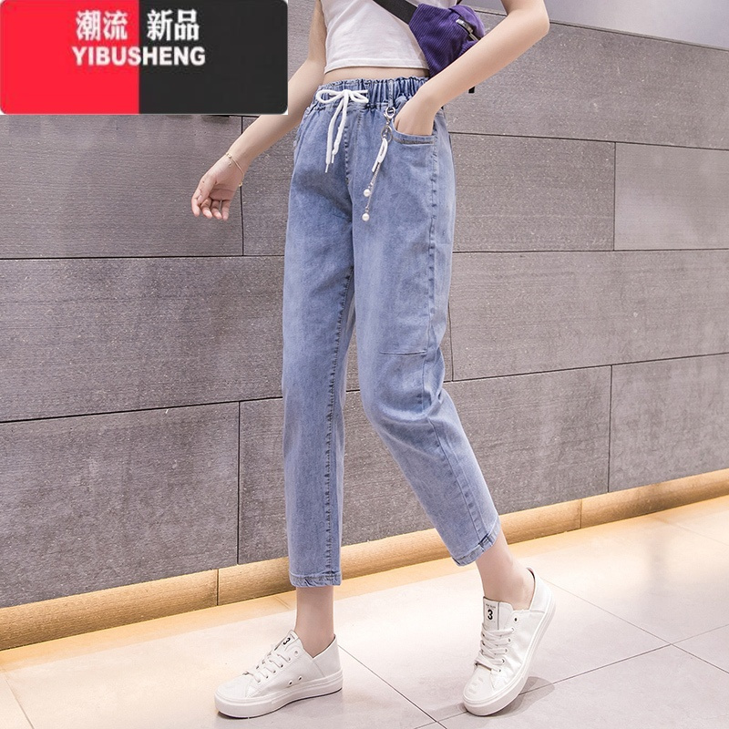 YIBUSHENG季薄款九分牛仔裤女弹力修身显瘦直筒休闲裤女哈伦八分小脚裤子